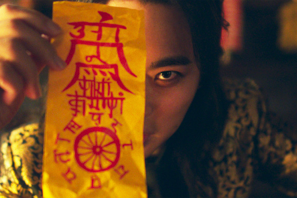 憑依 9枚目の写真・画像