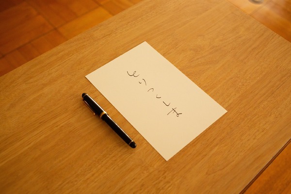 とりつくしま 8枚目の写真・画像