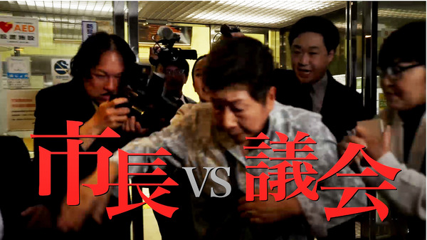 掟 4枚目の写真・画像