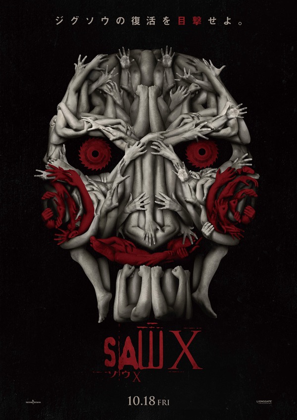 ソウX 2枚目の写真・画像