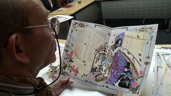 狂熱のふたり～豪華本「マルメロ草紙」はこうして⽣まれた～ 10枚目の写真・画像