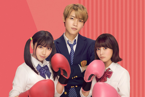 あたしの！ 2枚目の写真・画像