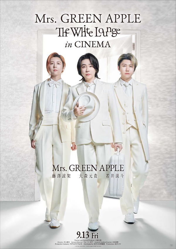 Mrs. GREEN APPLE // The White Lounge in CINEMA 1枚目の写真・画像