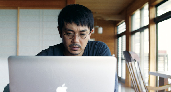 孤独な楽園 3枚目の写真・画像