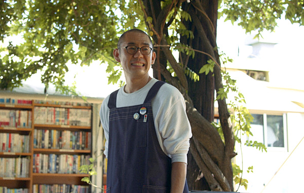 孤独な楽園 10枚目の写真・画像