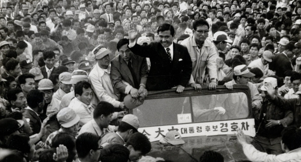 オン・ザ・ロード～不屈の男 金大中～ 2枚目の写真・画像