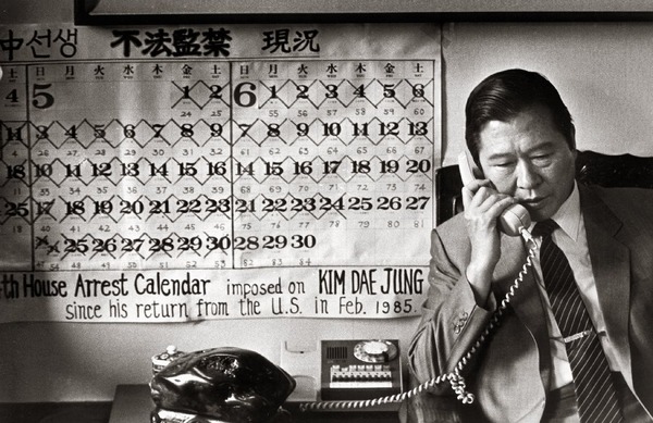 オン・ザ・ロード～不屈の男 金大中～ 3枚目の写真・画像