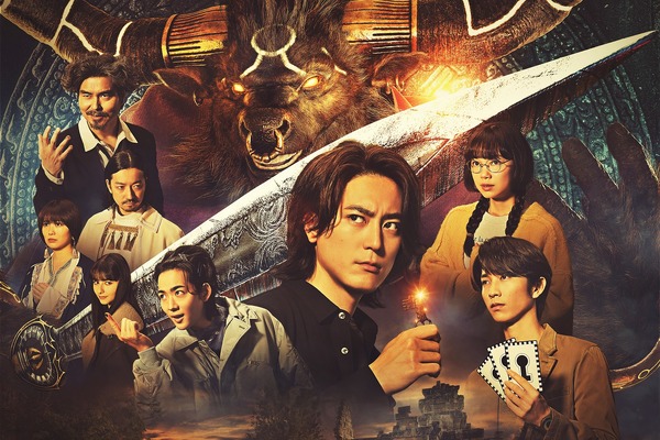 劇場版ACMA:GAME アクマゲーム 最後の鍵 2枚目の写真・画像