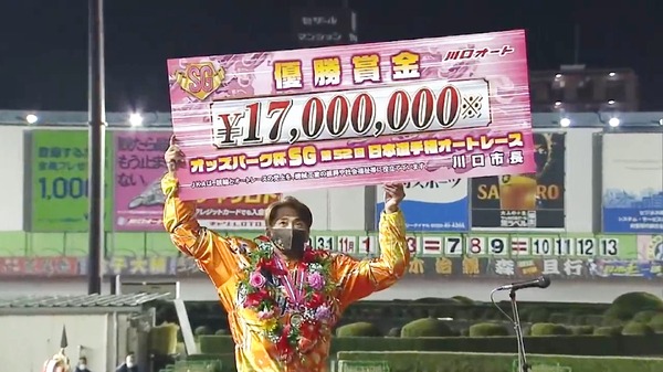 ©TBS 提供：公益財団法人JKA 川口オートレース