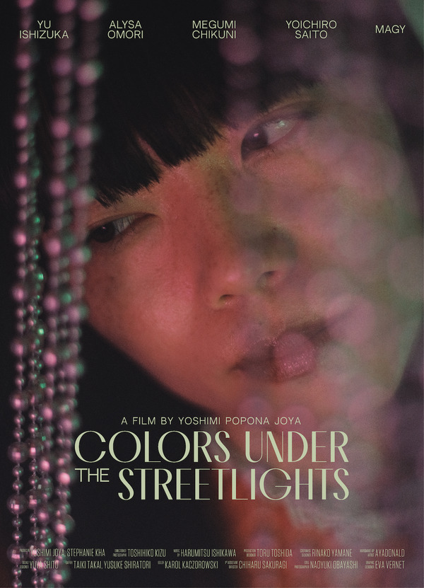 Colors Under the Streetlights 1枚目の写真・画像