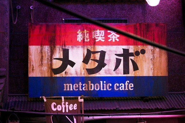 はたらく細胞 19枚目の写真・画像