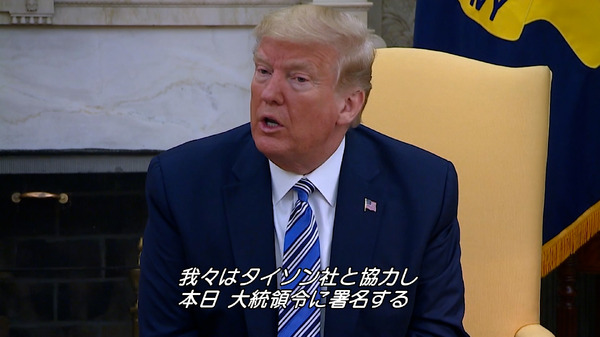 フード・インク ポスト・コロナ 13枚目の写真・画像