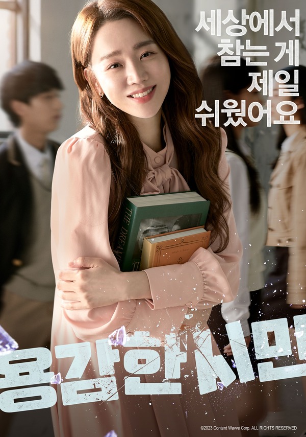 勇敢な市民 3枚目の写真・画像