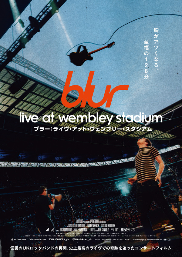 blur：Live At Wembley Stadium／ブラー：ライヴ・アット・ウェンブリー・スタジアム 1枚目の写真・画像
