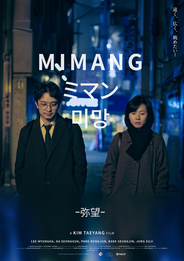 ミマン 3枚目の写真・画像