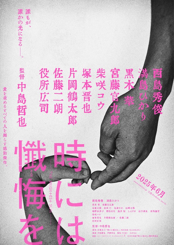 時には懺悔を 1枚目の写真・画像