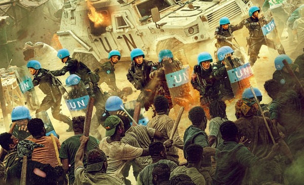 FPU～若き勇者たち～ 9枚目の写真・画像