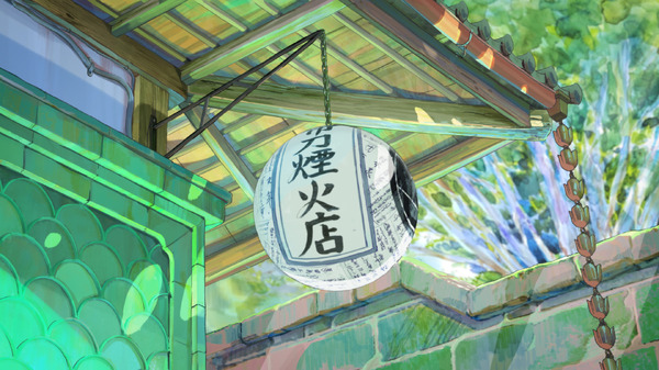 花緑青が明ける日に 9枚目の写真・画像