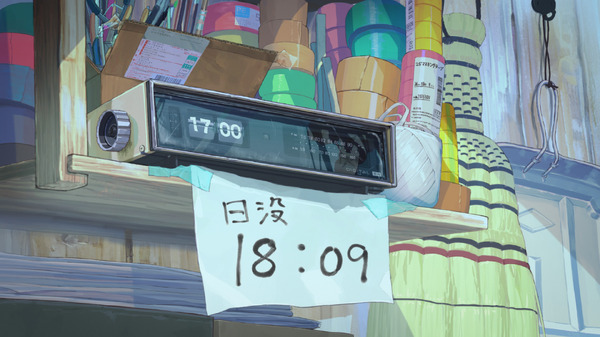 花緑青が明ける日に 10枚目の写真・画像