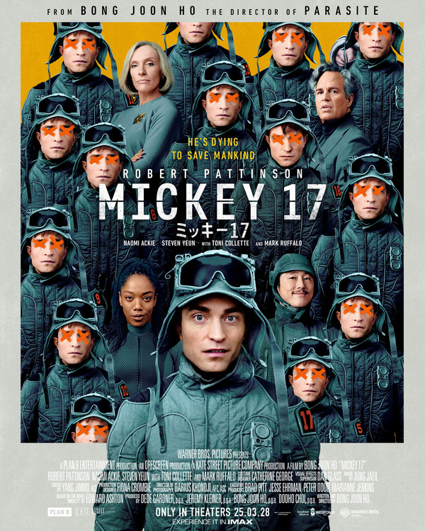 ミッキー17 2枚目の写真・画像