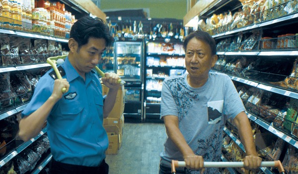 ジェリーの災難 3枚目の写真・画像