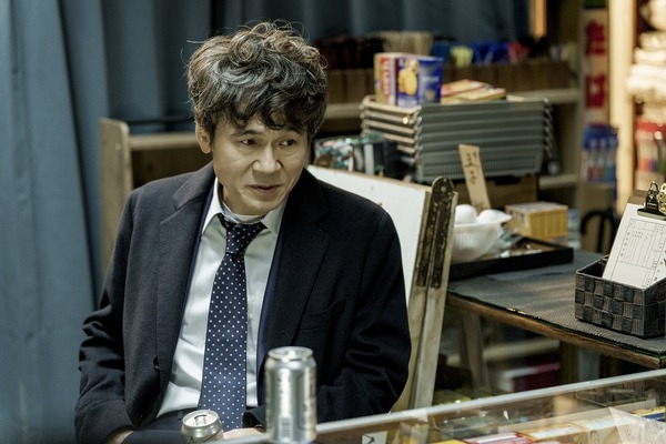 金子差入店 10枚目の写真・画像