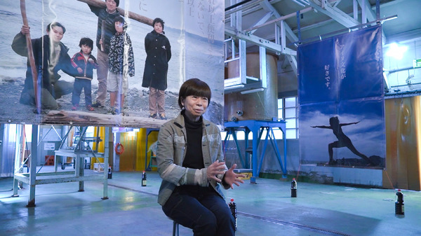 そして、アイヌ 4枚目の写真・画像