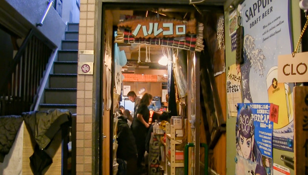 そして、アイヌ 5枚目の写真・画像