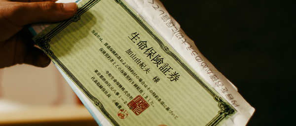 帰ってこなかった男 22枚目の写真・画像