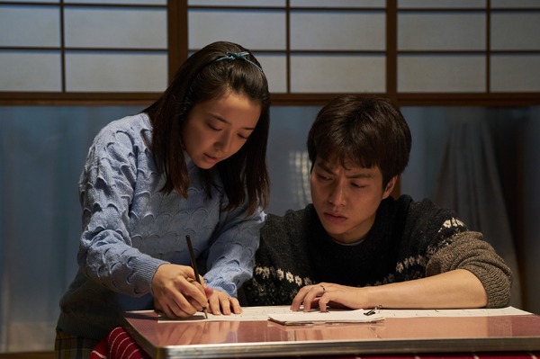 35年目のラブレター 15枚目の写真・画像