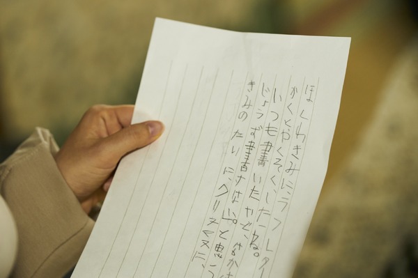 35年目のラブレター 18枚目の写真・画像