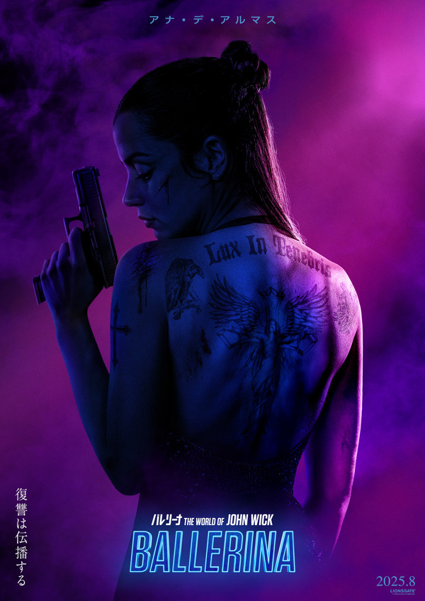 バレリーナ：The World of John Wick 2枚目の写真・画像