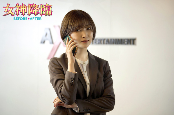 女神降臨 After プロポーズ編 22枚目の写真・画像