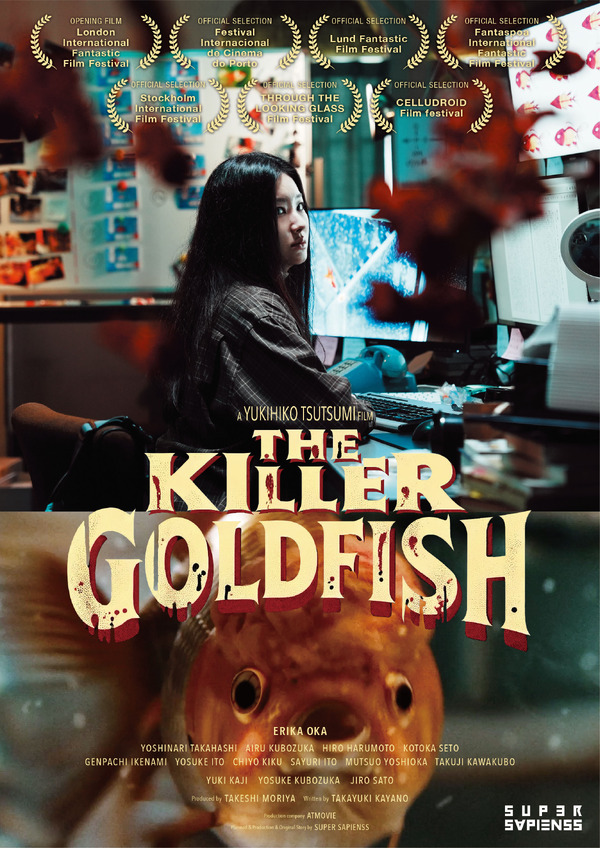 THE KILLER GOLDFISH 1枚目の写真・画像