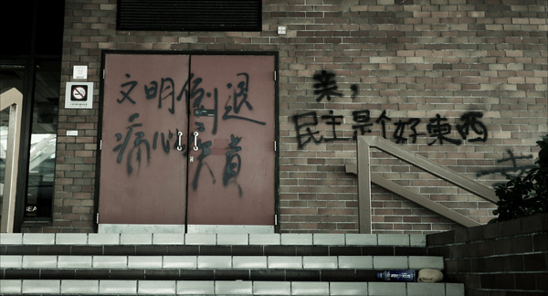 灰となっても 20枚目の写真・画像