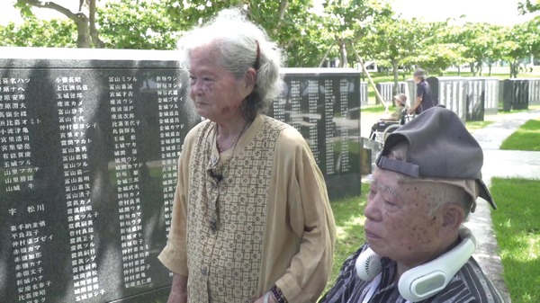 摩文仁 mabuni 7枚目の写真・画像