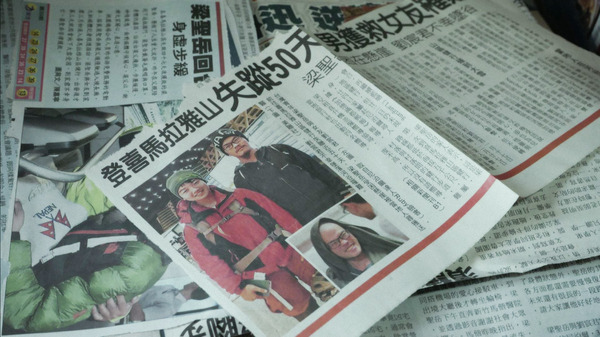 雪解けのあと 7枚目の写真・画像