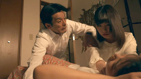 渇愛 6枚目の写真・画像