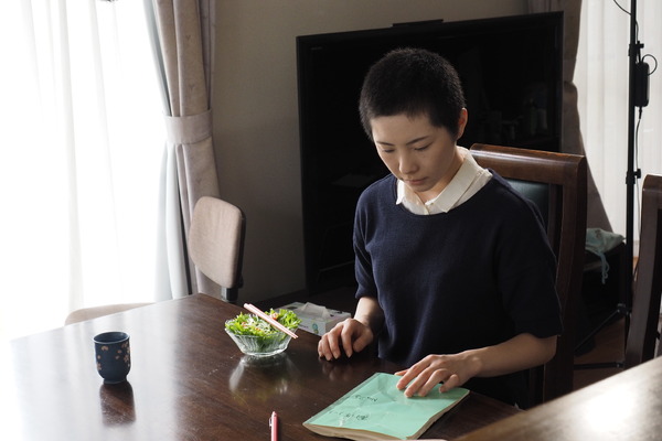 渇愛 12枚目の写真・画像