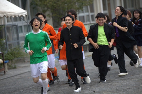 還暦高校生 5枚目の写真・画像