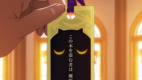 この本を盗む者は 7枚目の写真・画像