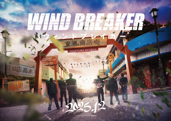 WIND BREAKER／ウィンドブレイカー 5枚目の写真・画像