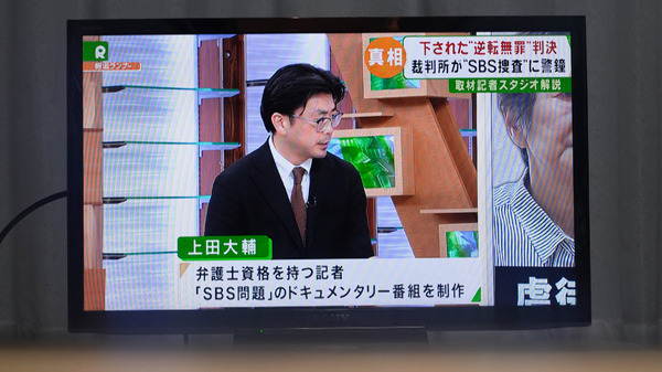 揺さぶられる正義 4枚目の写真・画像