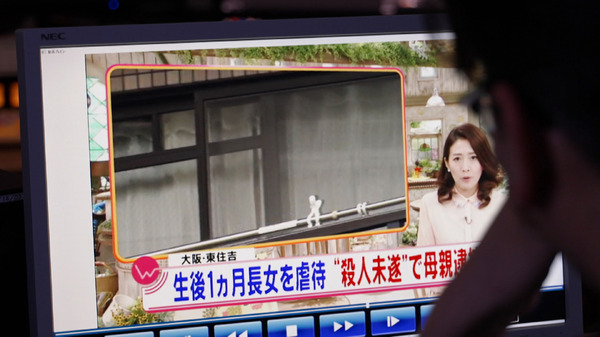 揺さぶられる正義 9枚目の写真・画像