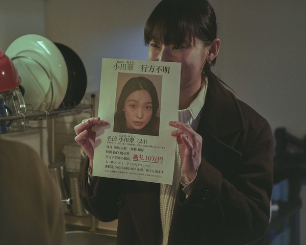 ROPE 12枚目の写真・画像