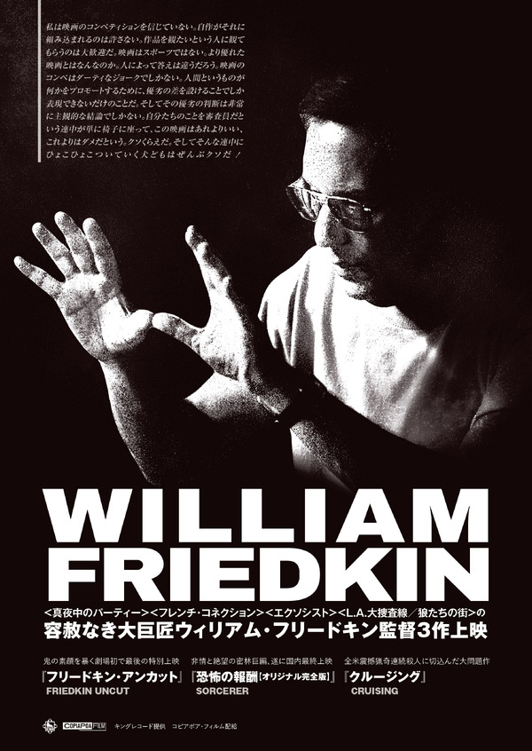 クルージング 1枚目の写真・画像