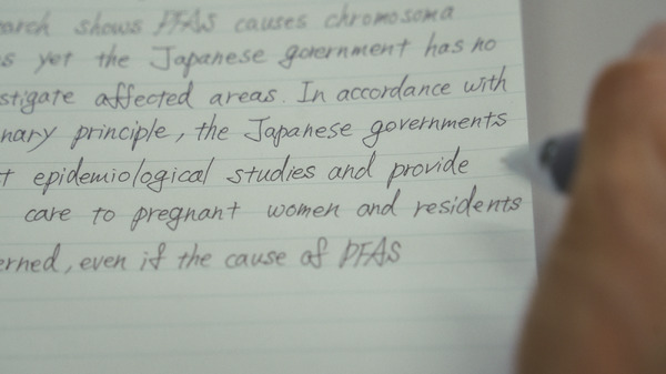 ウナイ　透明な闇 PFAS汚染に立ち向かう 8枚目の写真・画像