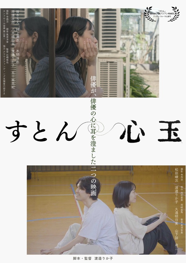 心玉 1枚目の写真・画像