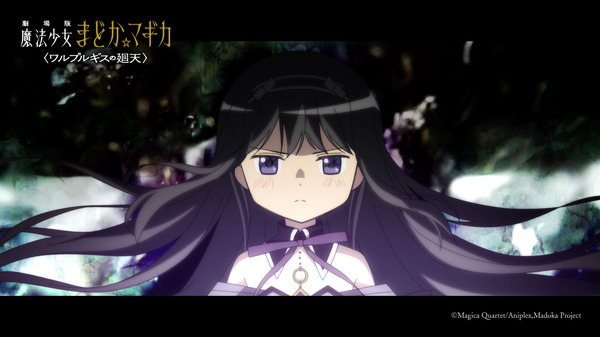 劇場版 魔法少女まどか☆マギカ〈ワルプルギスの廻天〉 2枚目の写真・画像