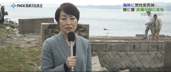 TSUSHIMA 18枚目の写真・画像